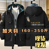 棉衣加肥加大潮牌棉服连帽中长款 大码 加厚胖子棉袄外套 男士 冬季