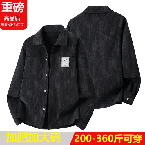 男士加肥加大码牛仔衬衫男宽松翻领长袖潮流休闲外套秋季新款上衣