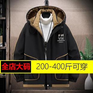 棉服加绒棉袄秋冬季 加肥加大码 宽松胖子外套 保暖棉衣男士 2024新款