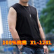 运动背心男加肥加大码 大号纯棉圆领宽肩胖子肥佬宽松健身无袖 T恤