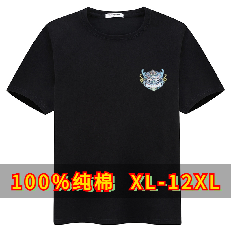 350斤纯棉体恤圆领纯色加肥加大半袖宽松打底衫胖子短袖T恤大码男,男装,T恤,淘宝优惠券,粉丝福利购,淘宝优惠卷