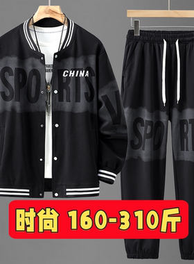 2025新款秋季加肥加大码男士休闲运动宽松卫衣棒球服开衫肥佬外套