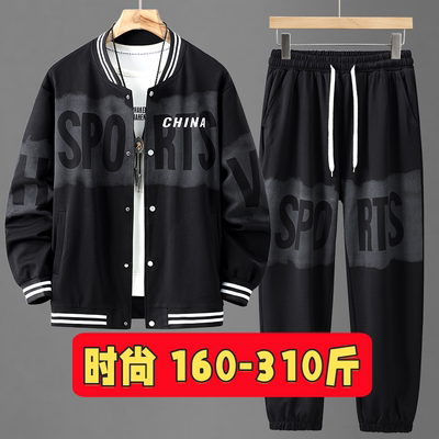 2025新款秋季加肥加大码男士休闲运动宽松卫衣棒球服开衫肥佬外套