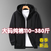 连帽宽松加肥加大号纯棉长袖 开衫 外套胖子上衣 卫衣大码 春秋男士
