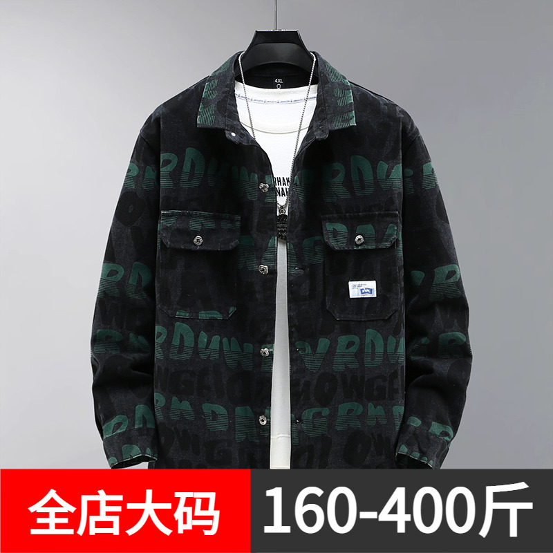 大码夹克加肥加大牛仔衬衫