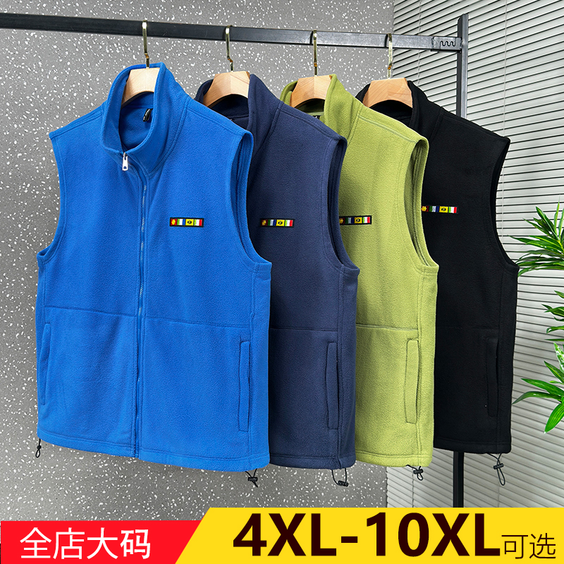 新款秋冬加肥加大码男士休闲摇粒绒立领马甲胖子肥佬坎肩背心外套