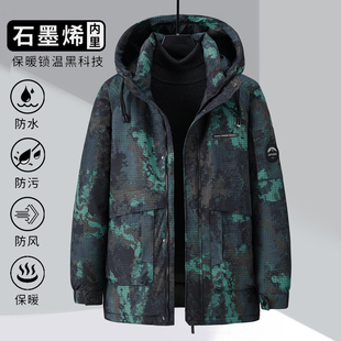 宽松中长款 男士 加厚棉衣胖子肥佬外套迷彩棉服棉袄 加肥加大码 冬季