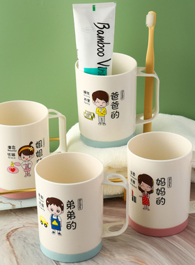 亲子刷牙杯一家三口漱口杯家用牙刷杯套装家庭四五口牙具杯儿童