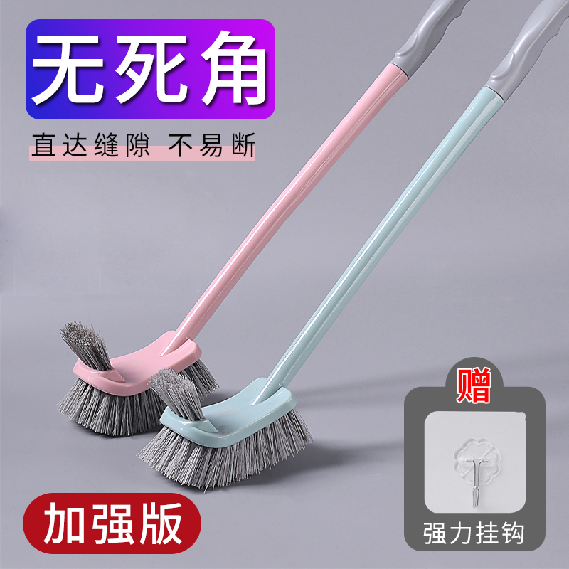 马桶刷洗厕所刷子家用无死角蹲坑去死角北欧长柄创意清洁套装包邮
