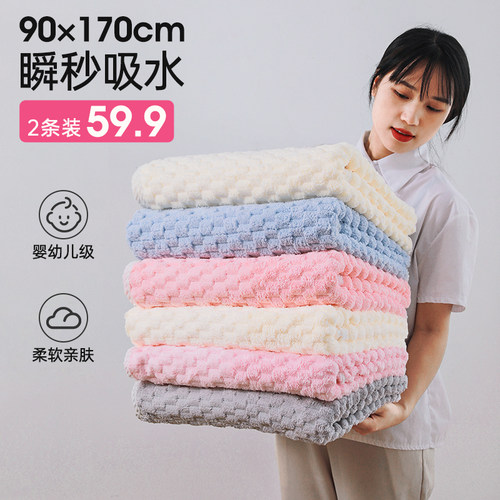 浴巾家用男女比纯棉全棉