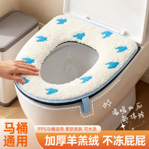 桶坐垫冬季家用厕所防水四季通用