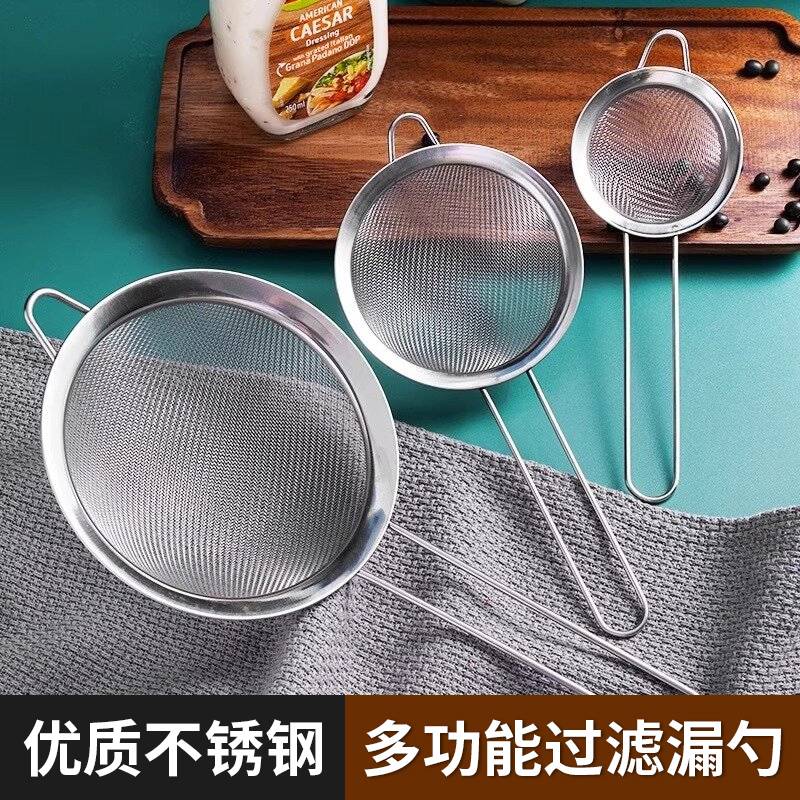 过滤网不锈钢漏勺笊篱豆浆筛子