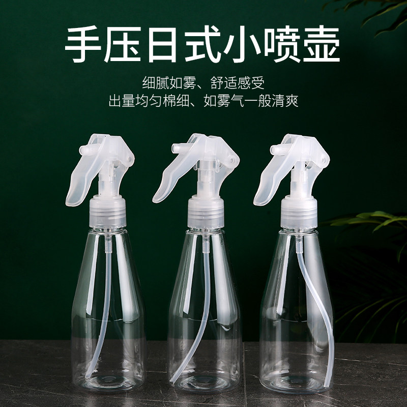 3个喷雾瓶酒精消毒84清洁家用