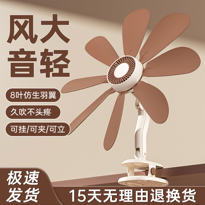 电风扇台夹扇厨房小型风扇学生家用床头宿舍书桌床上扇卫生间电扇