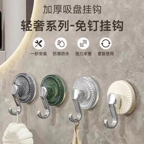 简易安装加厚吸盘挂钩重复使用
