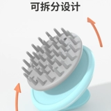 Массажер для кожи головы, силиконовый шампунь