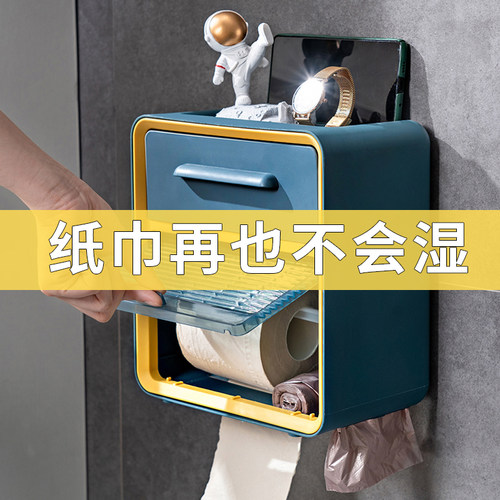 【徍琦推荐】网红同款纸巾盒