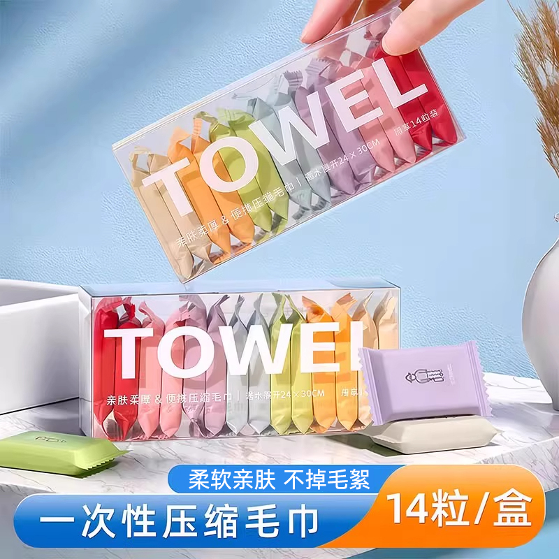 新款压缩毛巾洗脸巾一次性纯棉