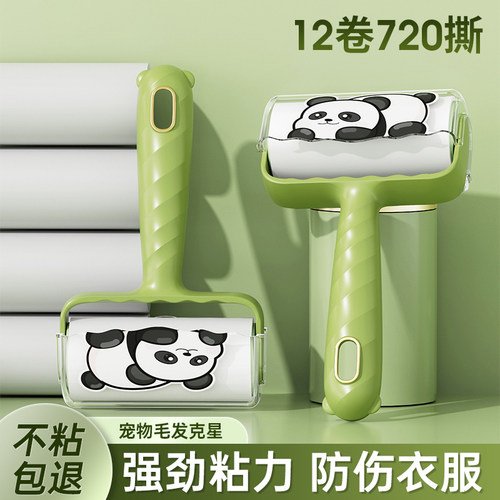 滚筒可撕式粘毛器强劲粘力防伤衣