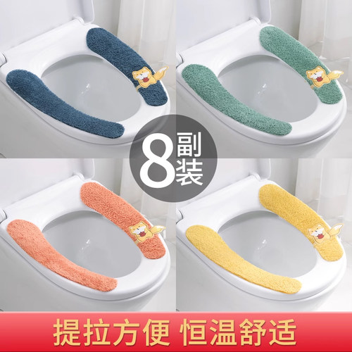 四季通用家用马桶坐垫家马桶坐垫