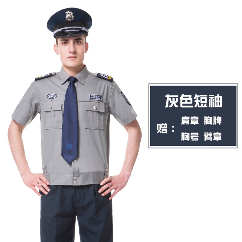 新款特价2011式保安制服短袖衬衣夏天工作服套装男门卫保安服夏装