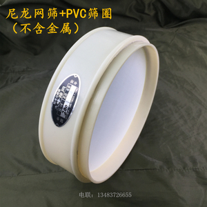 塑料筛子尼龙网20cm筛网60目面粉豆浆过滤网8目-500目超细实验筛