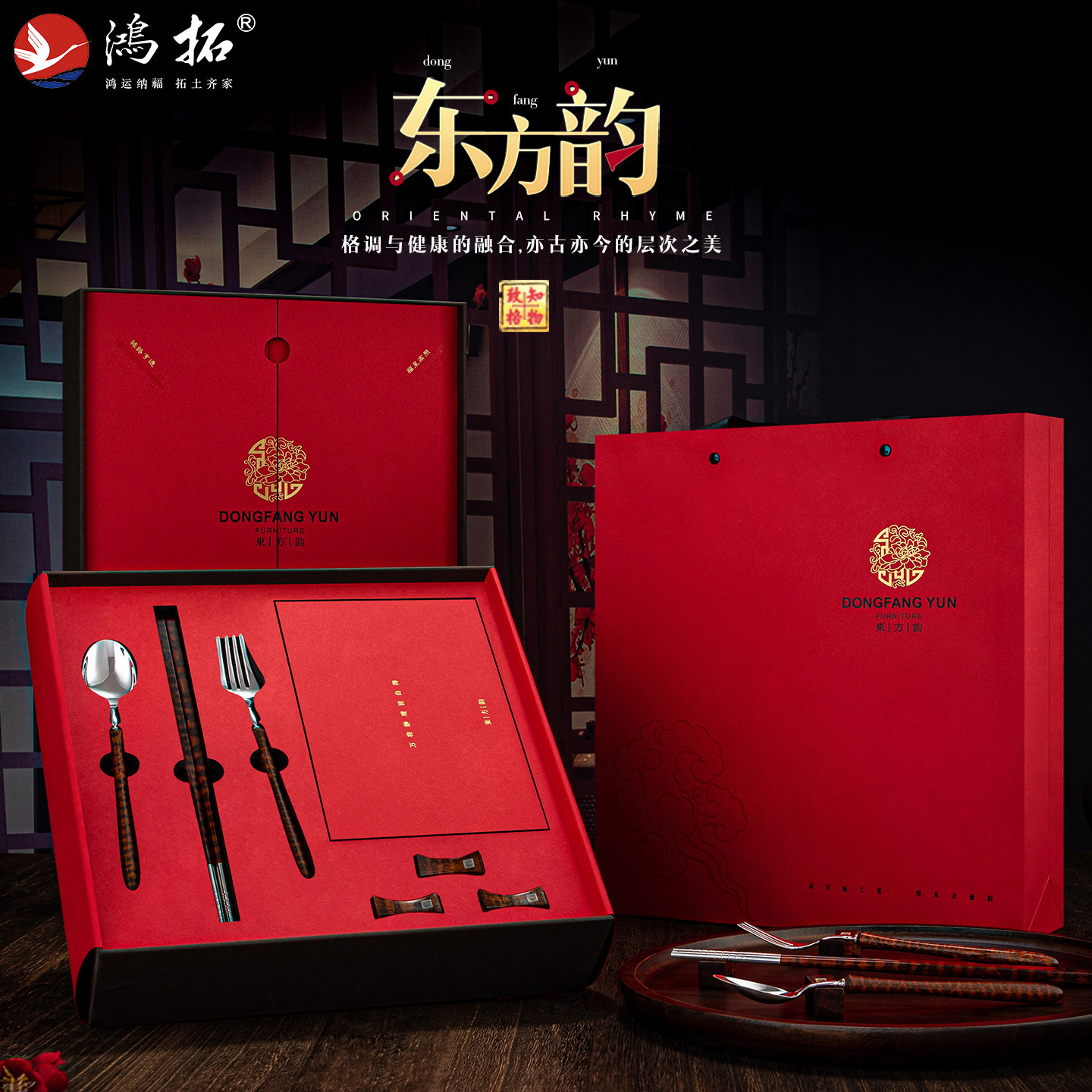 鸿拓帝王A级蛇纹木千足银筷子999纯银家用银勺子叉子汤匙调羹刻字