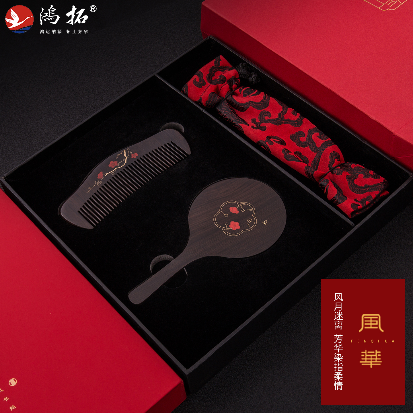 檀木镜梳子家用随身结婚礼物妈妈