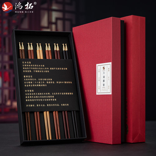抗菌防霉高档筷子刻字定制中日式