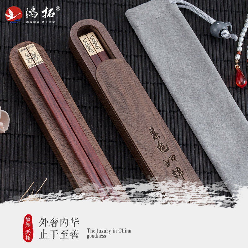 鸿拓印度小叶紫檀木筷子纯金筷胡桃木盒生日快乐礼物送男女友定制
