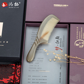 西藏白牦牛角梳子女士家用男士 专用按摩梳头部皮经络梳防静电脱发