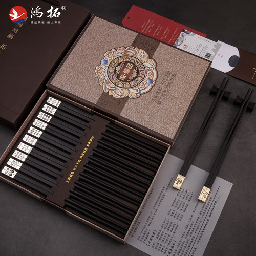 乌木原木质黑色银筷子刻字耐高温