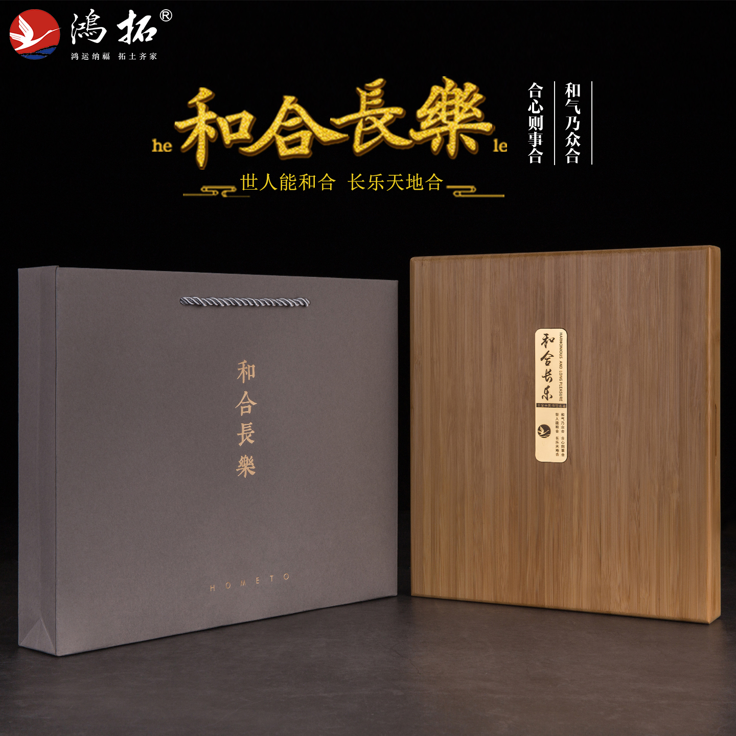 鸿拓印度小叶紫檀红木筷子实木盒装10双24K纯金高档家用礼品刻字