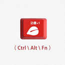 Ctrl键 木鱼 功德+1 机械键盘键帽 alt fn win键 1.25u宽度2.3cm