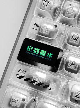 Caps键 “记得喝水”透光键帽 机械键盘代替大写键1.75u宽度3.2cm
