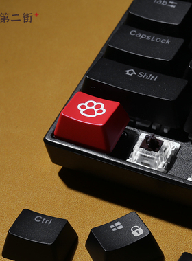 “猫爪肉垫”代替Ctrl Alt Fn 机械键盘键帽透光1.25u 宽度2.3cm