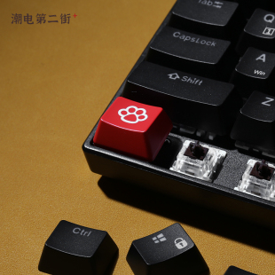 猫爪肉垫 Alt 代替Ctrl 宽度2.3cm 机械键盘键帽透光1.25u