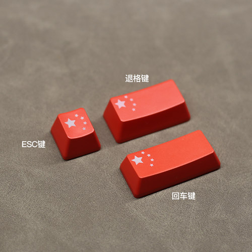 键帽透光十字键帽oem高度