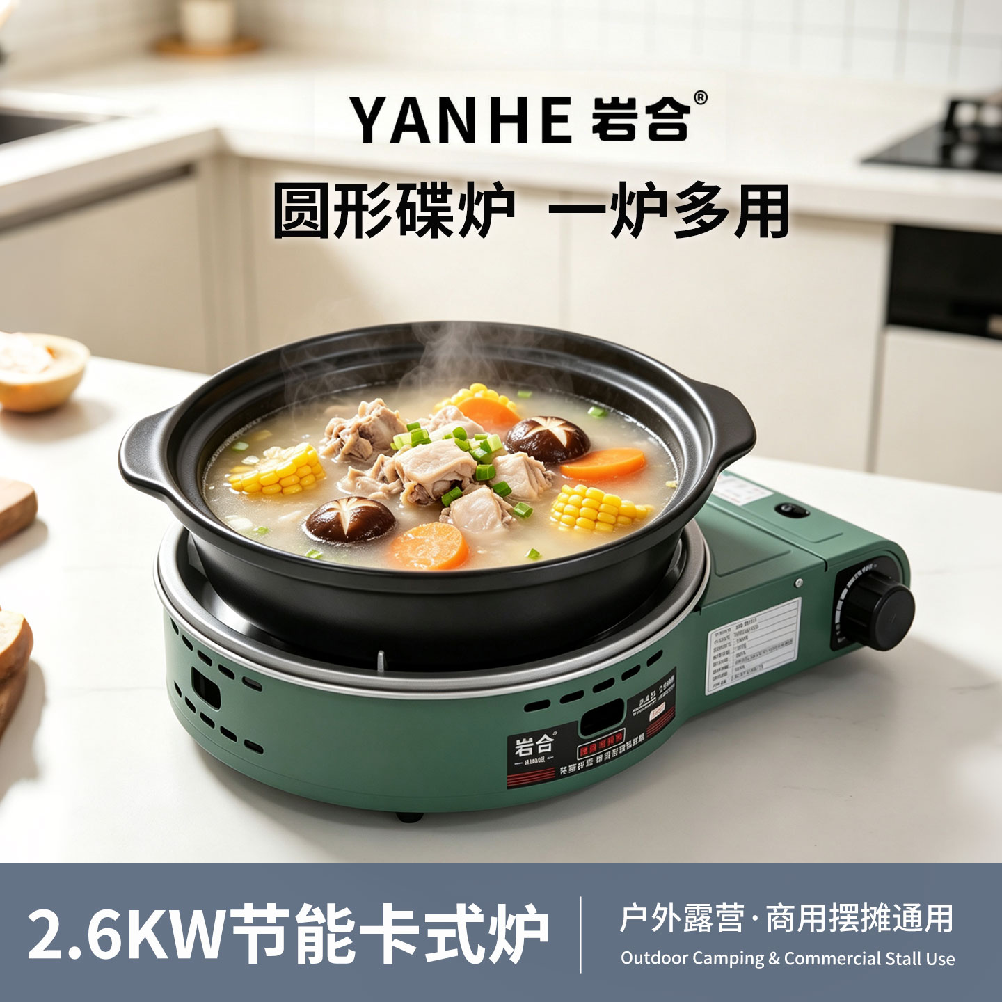 商用防风卡式炉新款户外便携式猛火燃气瓦斯炉露营家用炊具卡磁炉