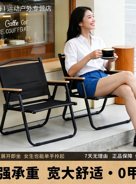户外折叠椅便携式可折叠克米特椅商用摆摊休闲椅子野餐椅露营椅子