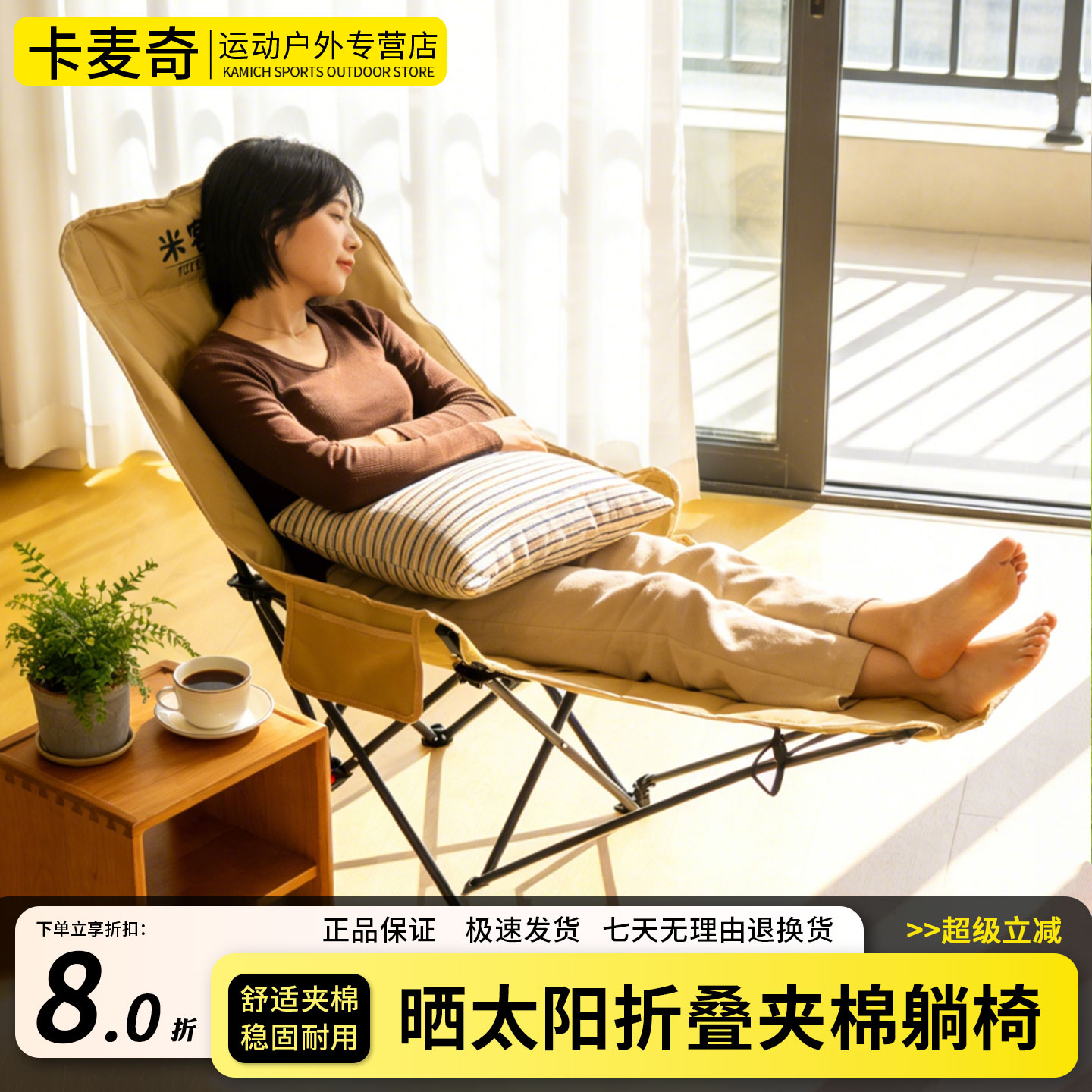 折叠椅便携家用月亮椅坐躺两用晒太阳躺椅翘脚休闲椅子夹棉午休椅