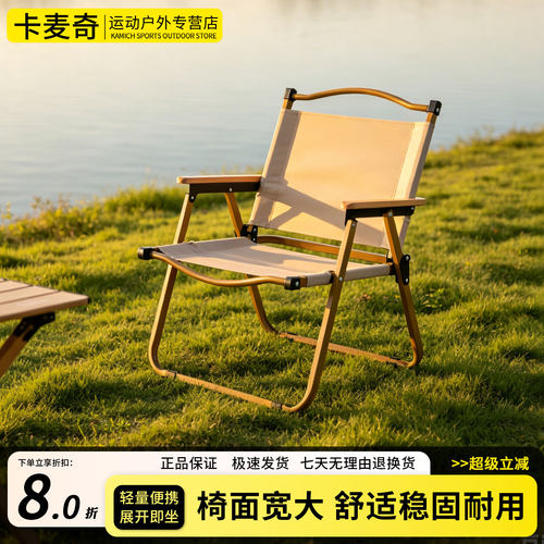 钓鱼户外折叠椅便携式露营椅