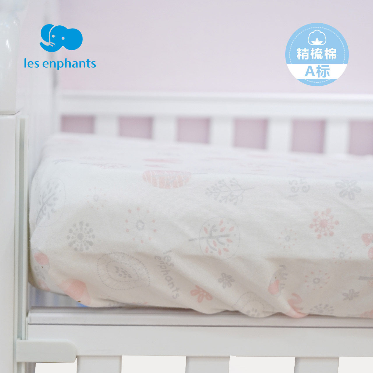 Enphants Bedding Female baby soft comfortable Cartoon pattern Bed cover children pure cotton Bed cover Mattress cover new patternin the Diapers/Care/Feeding/Push lathe , Sleeping bag/Mat/Pillow/Bedding , Sheet  category - from Buy2taobao.com to provide professional Taobao agent buy service
