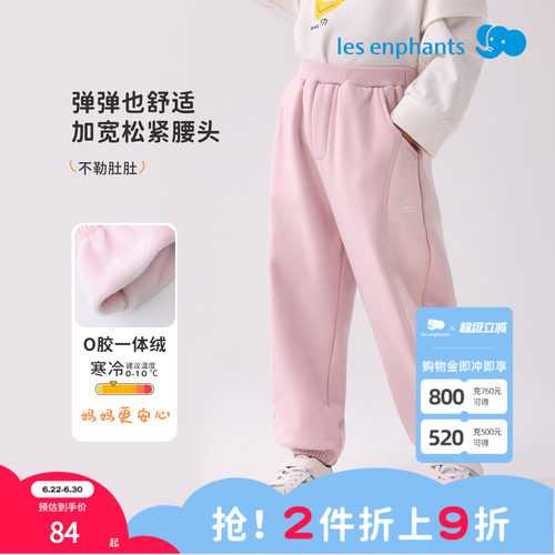 丽婴房冬季新款儿童一体绒防冻裤