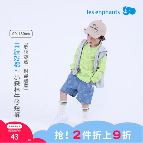 littlemori小森林男童牛仔短裤
