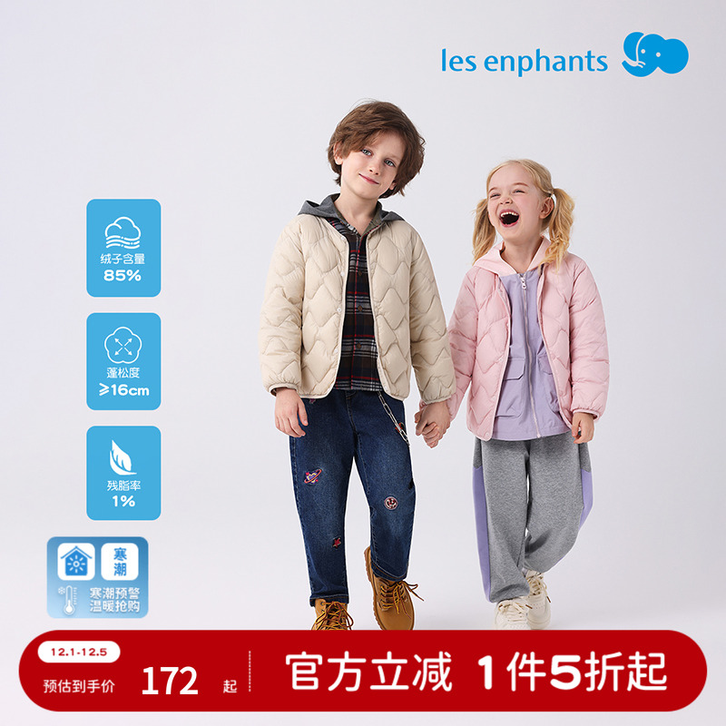 丽婴房儿童羽绒服秋冬保暖外套