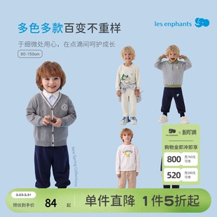 新款 宽松休闲长裤 男女宝宝卫裤 丽婴房儿童运动束脚裤