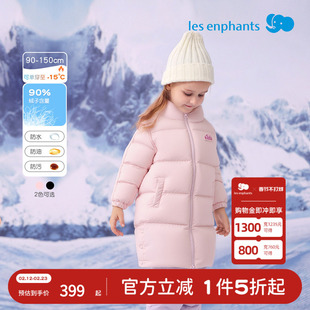 丽婴房儿童加厚90%高充绒量三防男童中长羽绒服女童保暖冬装外套