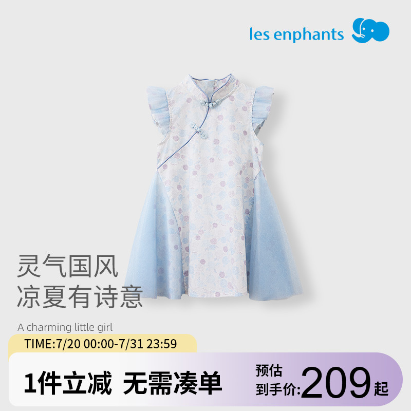 丽婴房儿童旗袍裙女童夏装