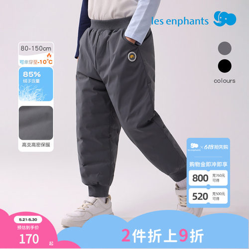三防防水防污防油，蓬松保暖滑雪羽绒裤